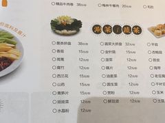 -京御煌三汁焖锅(益田假日里店)