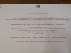 菜单-台北小城(财富广场店)