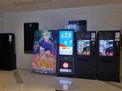 -浙影时代影城·宁波东门银泰店(原宁波时代电影大世界)