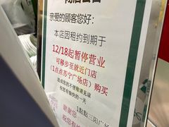 -1点点(三阳广场店)