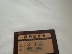 -华夏良子·足道SPA艾灸(金皇大厦店)
