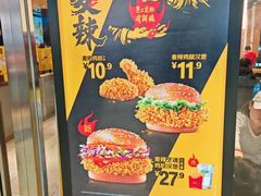 -麦当劳(龙之梦购物中心店)