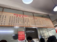 -新奇美食店(大明塘店)