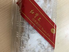 -红宝石·鲜奶小方(万航店)
