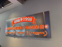 -荣祥海鲜·烟台菜(胜利路二部)