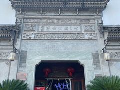 -HOHO餐厅(古子城店)