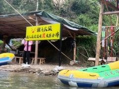 -平江沱龙峡漂流