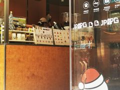 -JPG canteen(广州东山口店)