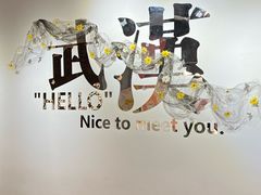 -想见你(咖啡·茶饮·甜品·江汉路店)