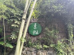 -素描餐厅