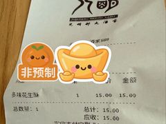 -光明邨大酒家(淮海路店)