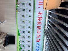 -学知乐教育·幼小衔接·小学科辅导(嘉定镇校区)
