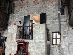 -均和墟历史街区-平和大押