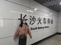 -茶颜悦色(金茂览秀城LG层外街店)