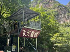 -房山世界地质公园博物馆
