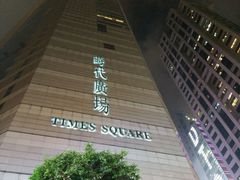 -悦思旅舍(铜锣湾地铁站店)