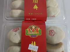 -芦庄子桂顺斋(和平路总店)
