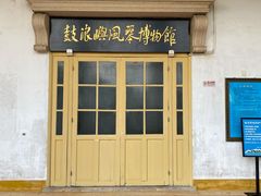 -鼓浪屿·八卦楼