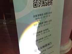 -北京饭店