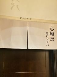 -缦spa