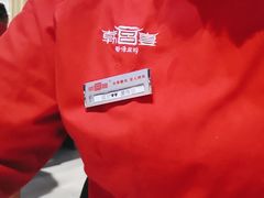 -韩宫宴烤肉·料理(大宁国际店)