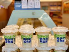 -李与白包子铺(桐梓林店)