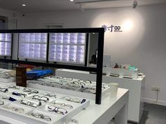 -造寸眼镜·蔡司官方授权店(东门店)