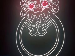 大堂-啤仕多·啤客国潮跳舞BAR(保俶路店)