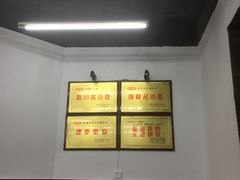 -面爸爸豆瓣抄手(贝森旗舰店)