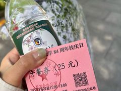 -北京外国语大学东院食堂