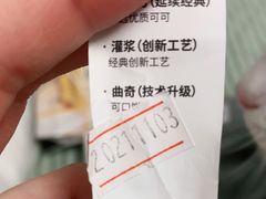 -金凤成祥(草桥店)