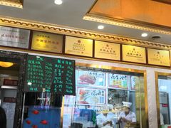 -北方饺子王·海肠捞饭·海鲜锅(山大店)