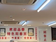 -逸桂禾面馆