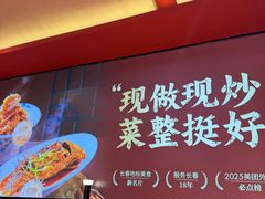 -孙家外婆•长春地标美食新名片(红旗街万达店)