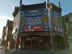 -肯德基(渔阳店)