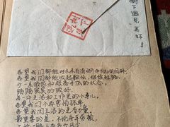 -樹下遇见树·咖啡