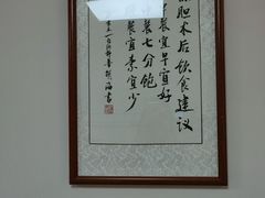 -上海市东方医院(总院)