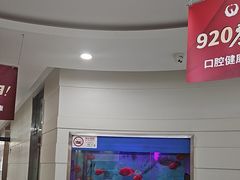 -雅悦齿科(顾村公园店)