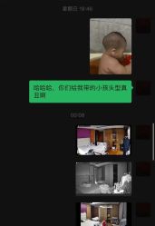 点击看大图 -金鹰国际月子中心(新街口店)