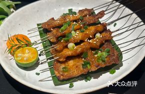Litsea Cubeba Roasted Pork Belly