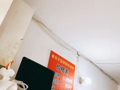 -老方子馅饼粥(台东店)