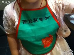 -西贝(金桥店)