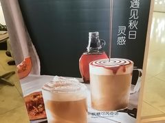 -星巴克臻选(莘庄仲盛店)