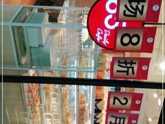 -85度C(南京中山南店)