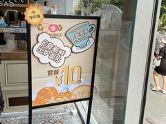 -美心西饼mx cakes(猎德优托邦店)