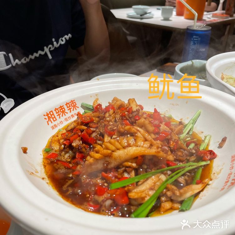 开胃的一天[调皮]