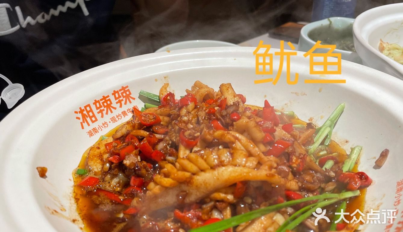 开胃的一天[调皮]