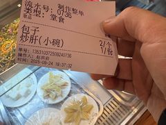 -姚记炒肝店(簋街店)