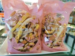 -爱维尔阳光蛋糕(镇湖店)