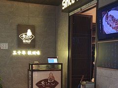 -老头儿油爆虾(星光一期店)